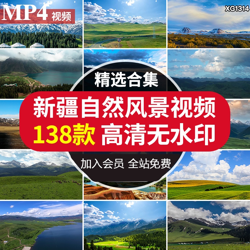 新疆风景航拍延时系列大草原山脉沙漠自然风光雪山景色短视频素材