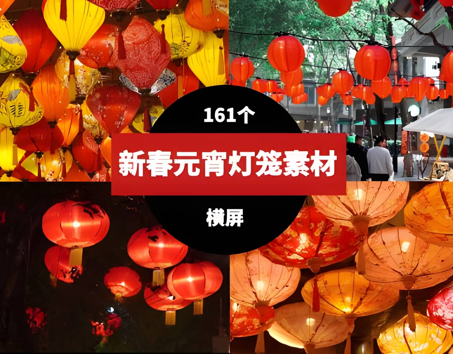 实拍喜庆节日花灯笼大红新年过年元旦元宵节视频素材