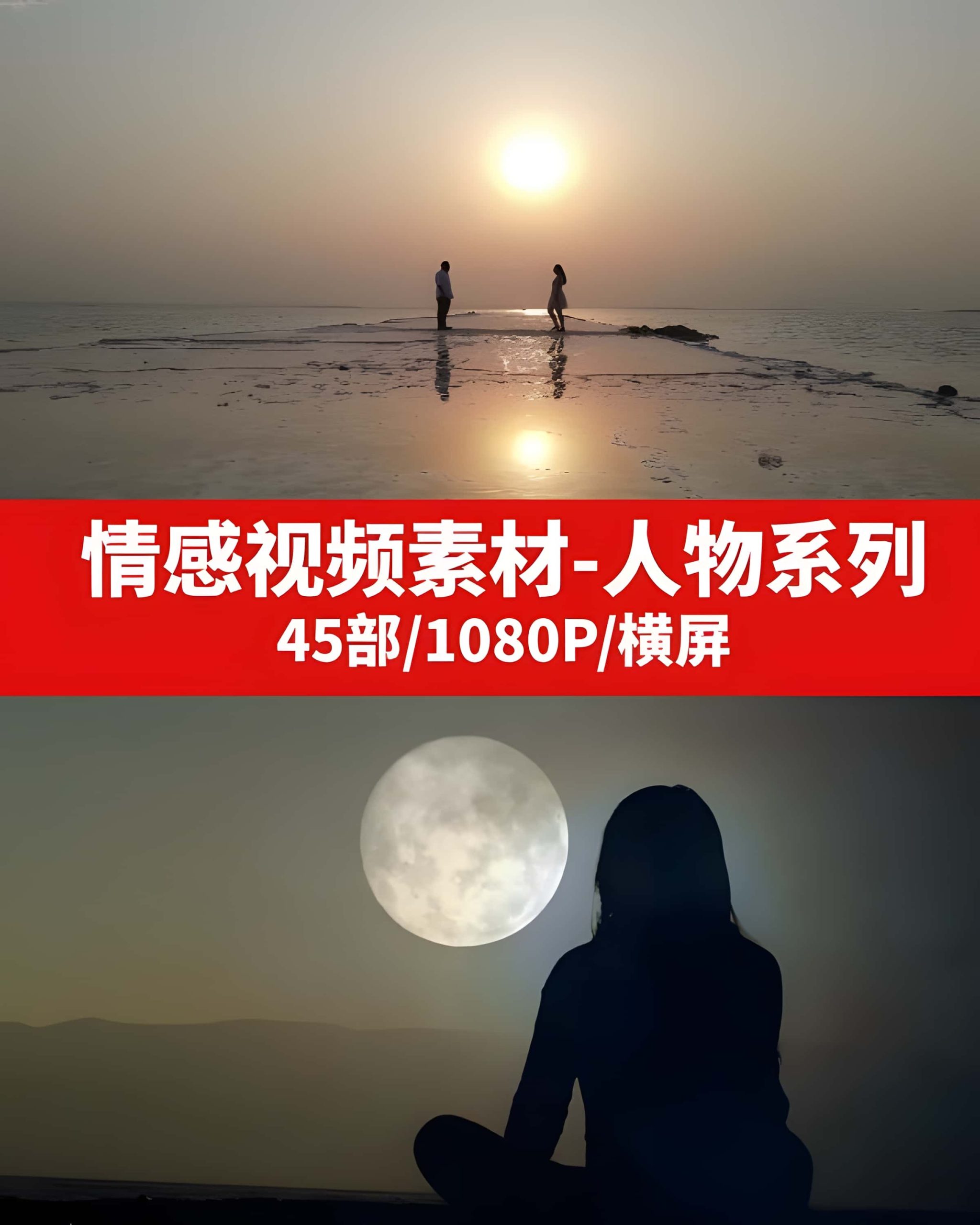 情感视频素材无水印-人物伤感快乐