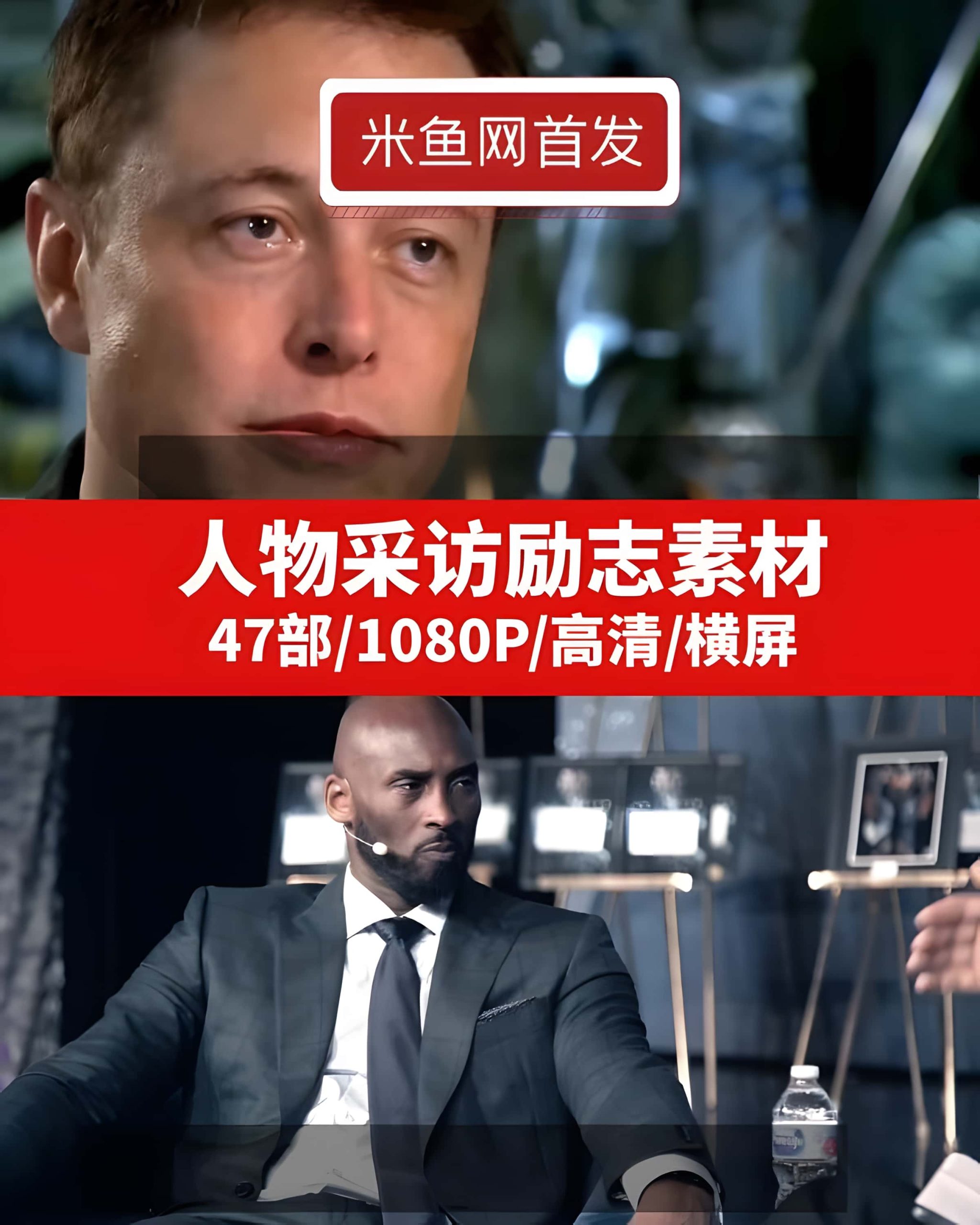 人物采访励志高清视频素材