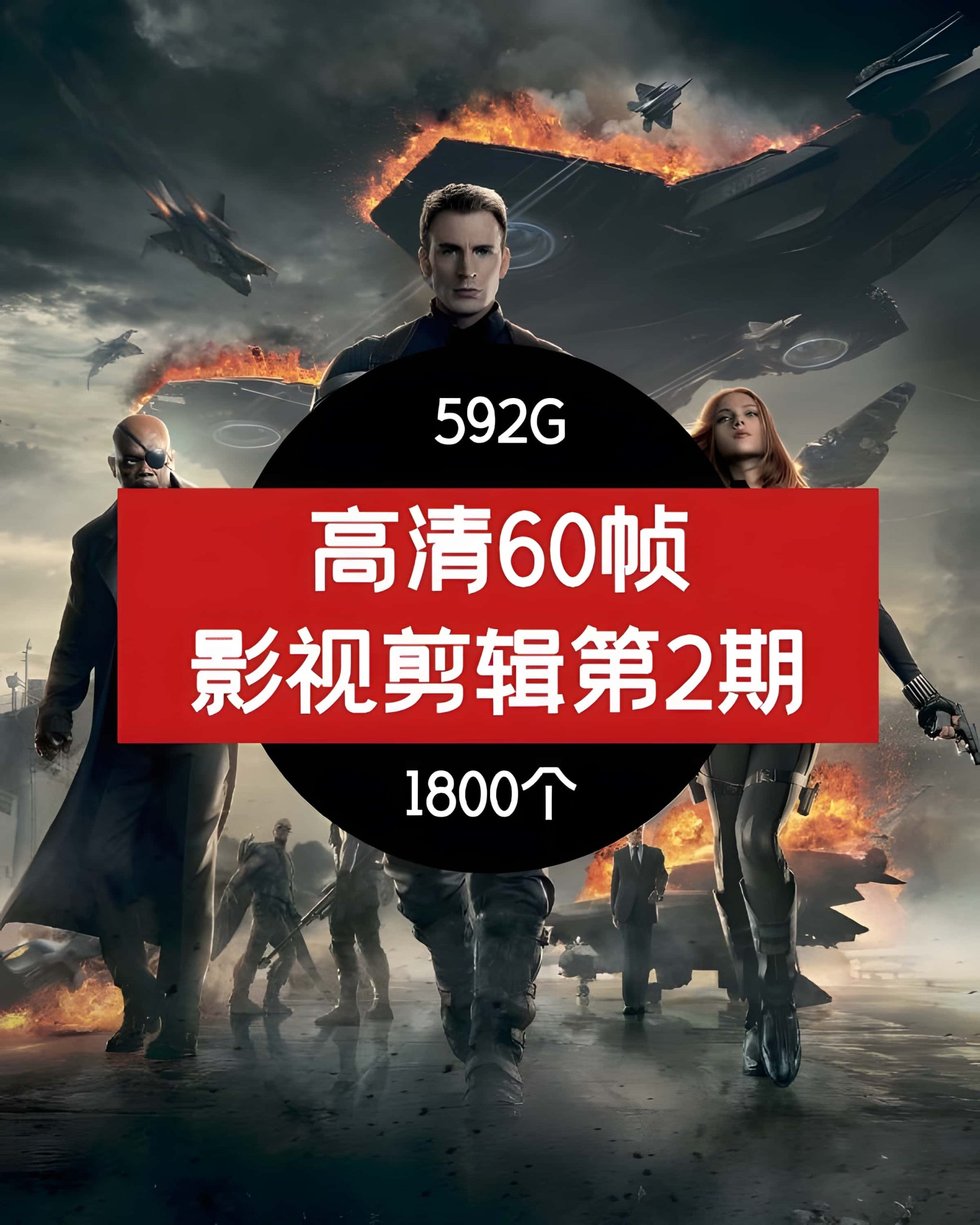 抖音60帧高清电影剪辑素材