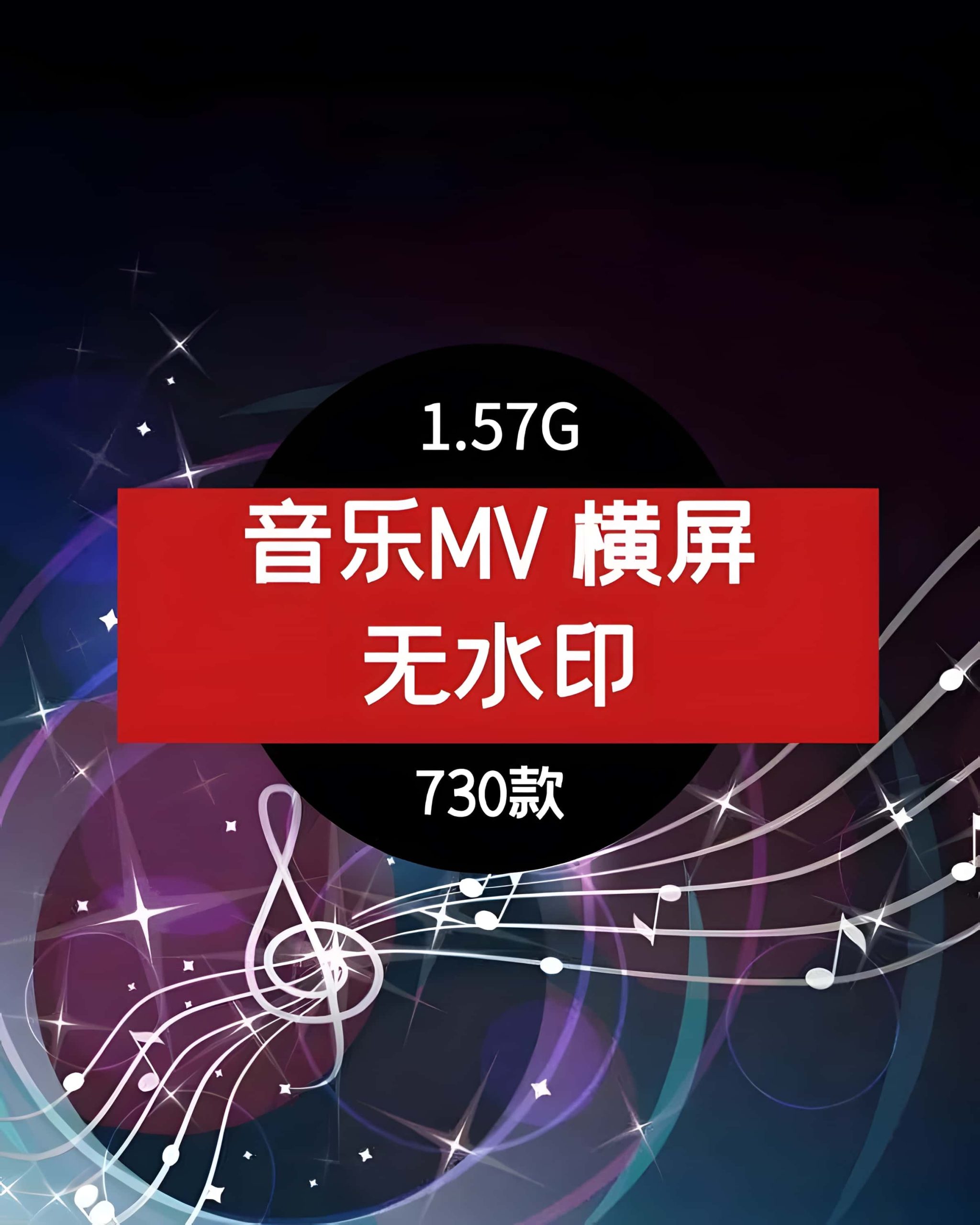 情感音乐MV 短视频素材