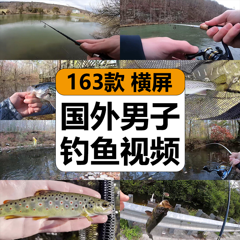 国外男子户外河边垂钓鱼放生休闲有趣中视频计划解说高清剪辑素材