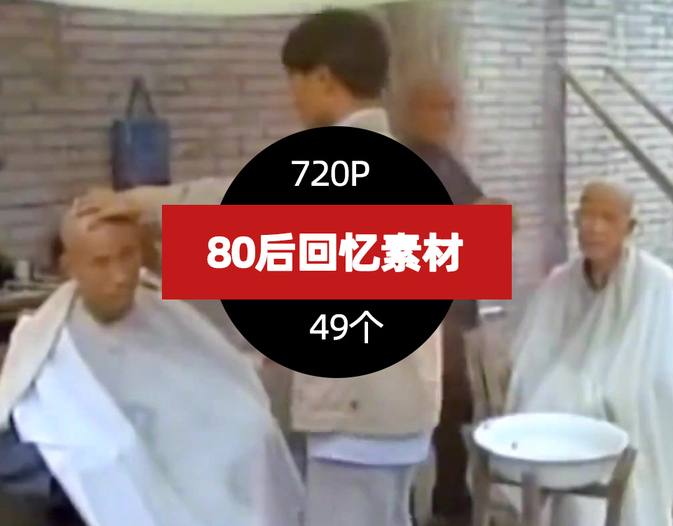 校园风景教室素材M2 80后回忆素材（第一期）