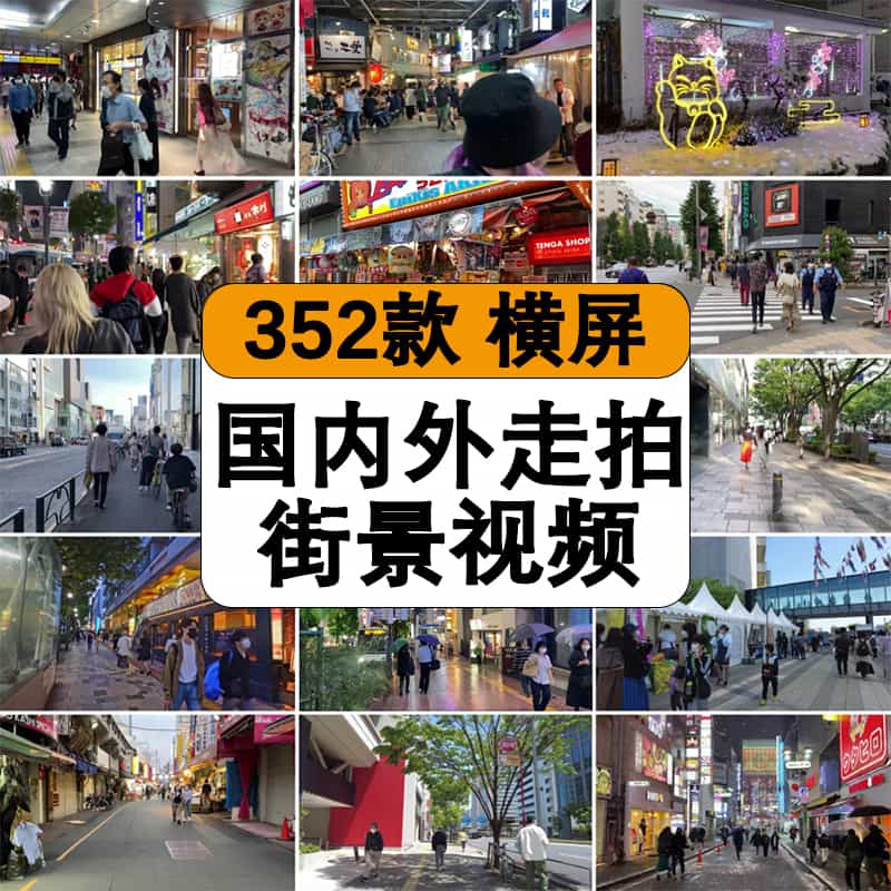 高清第一视角走拍国外城市街拍街道街景下雨夜景风景视频剪辑素材【228期】