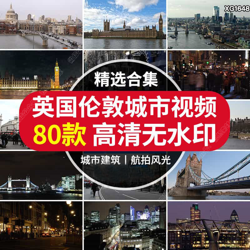 英国伦敦塔桥城市人文人流车流夜景国外大本钟航拍延时短视频素材