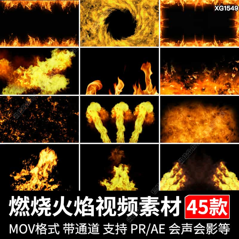 震撼燃烧熊熊火焰大火燃烧火花火堆特效ae_pr带透明通道视频素材