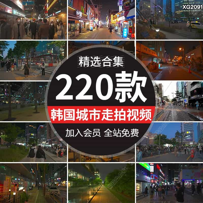 韩国首尔城市走拍夜景人流车流街头夜晚街景街道漫步剪辑视频素材