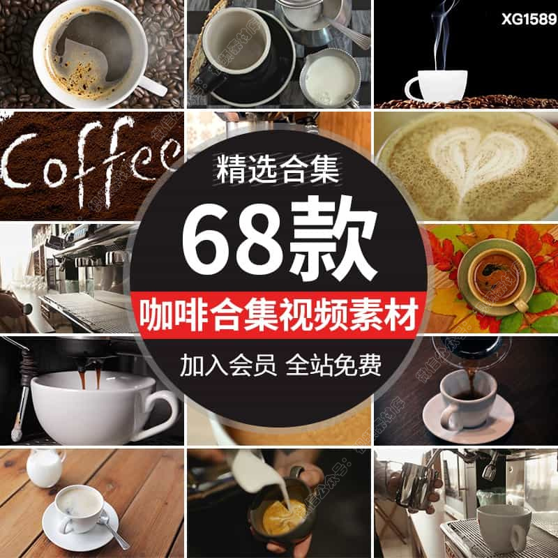 喝咖啡冒着热气接咖啡特写咖啡机倒咖啡店宣传实拍剪辑短视频素材