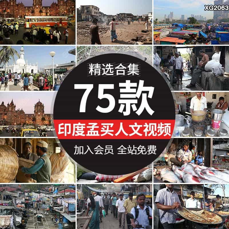 国外印度孟买城市街头街道人物人文人流市井生活实拍剪辑视频素材