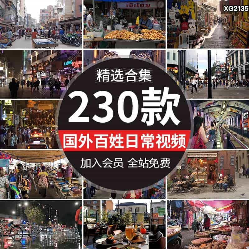 国外百姓市井日常人物生活街头小吃街巷人文人间烟火实拍视频素材