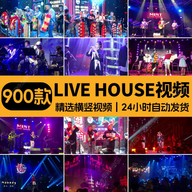 Live_House音乐会网红歌手现场演唱驻唱歌音乐号高清视频混剪素材