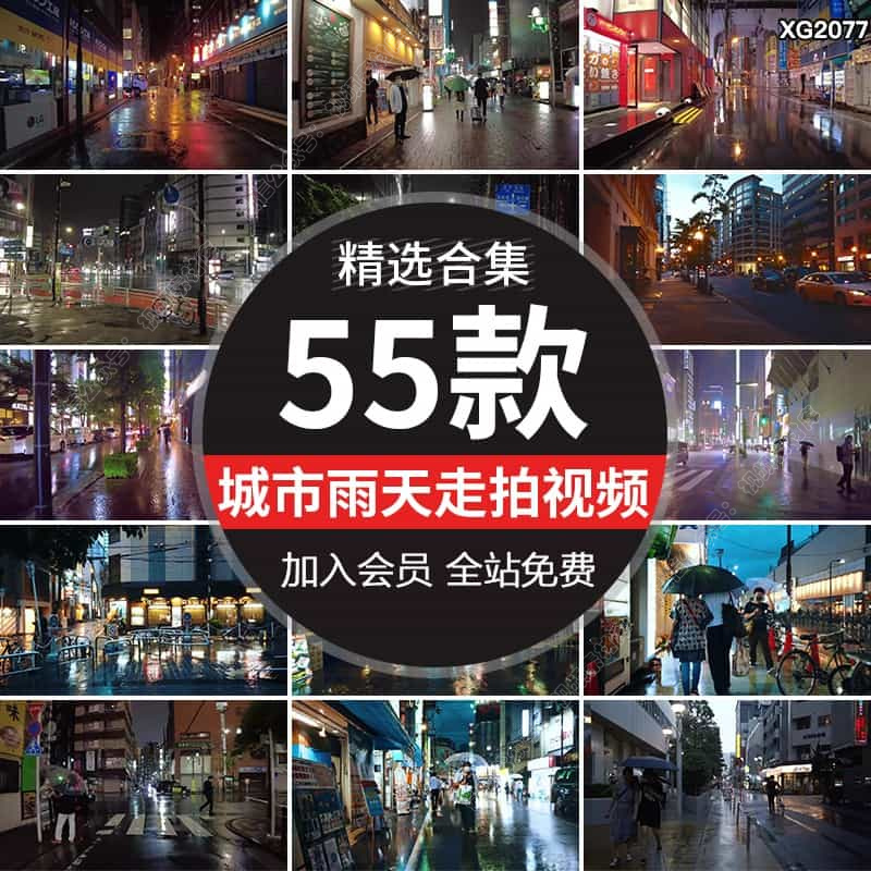 城市下雨天雨夜街道街景街头走路走拍视角漫步雨景治愈系视频素材