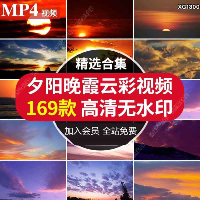 彩色云霞晚流动彩霞天空治愈黄昏红日夕阳明圆月日出日落视频素材