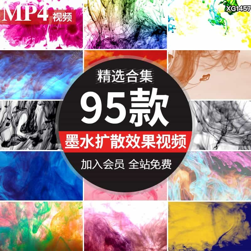 彩色黑色红色水墨滴落墨水混合中扩散晕染飘散效果中国风视频素材
