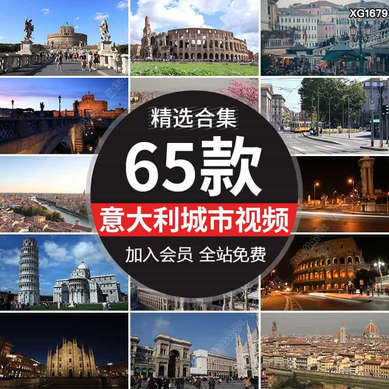 意大利城市风光罗马威尼斯米兰旅游景点地标城市建筑夜景视频素材