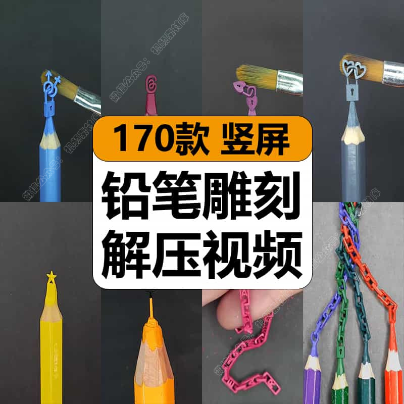 手工艺人铅笔芯雕刻图案字母镂空创意解压高清短视频小说推文素材