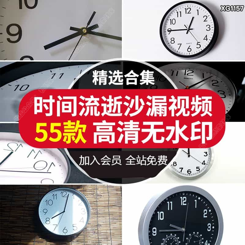 时间流逝沙漏时钟表时光影延时拍摄转动空境延时视频剪辑MP4素材