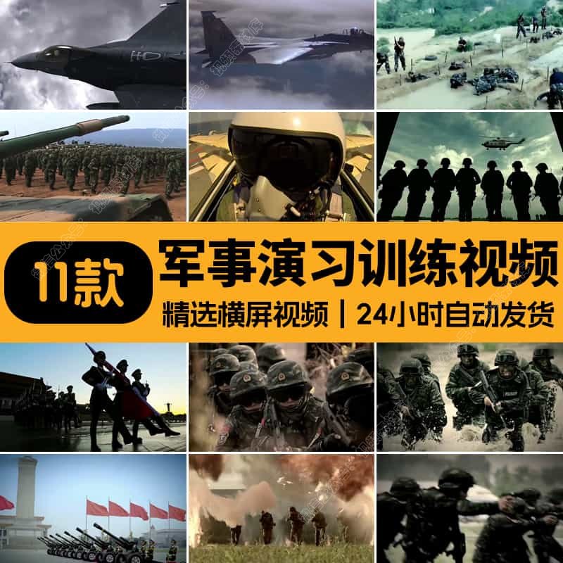 中国军队军人军事国防训练部队作战演习战斗机海陆空航母视频素材