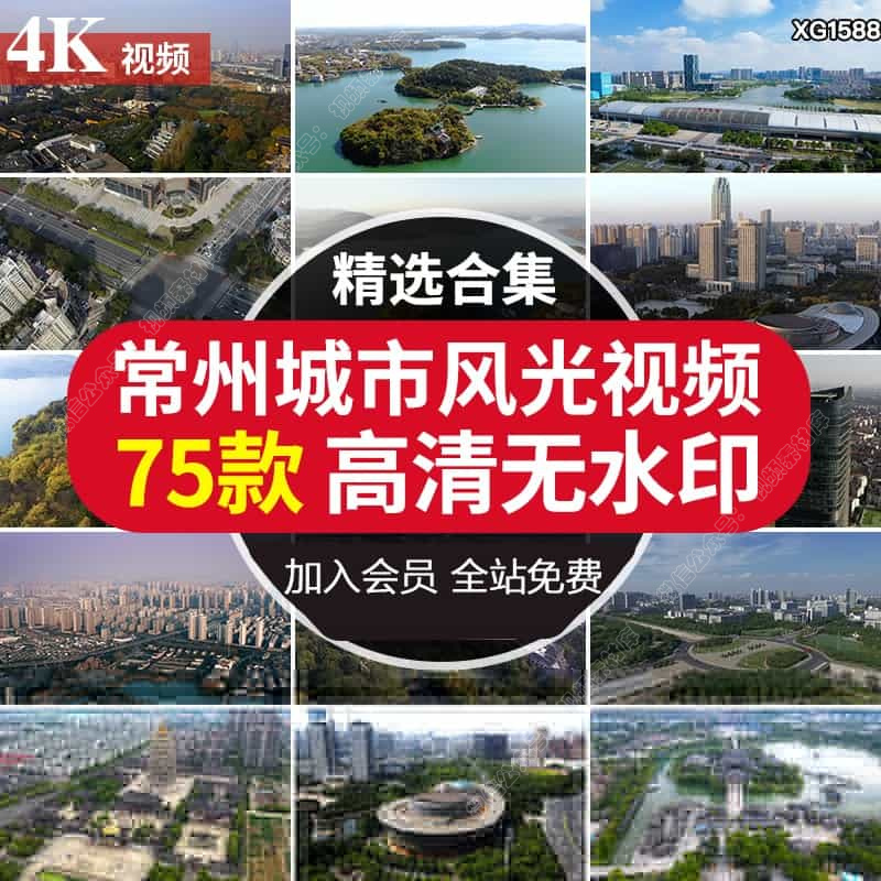 江苏常州城市建筑风光地标旅游风景点寺宝塔夜景航拍延时视频素材