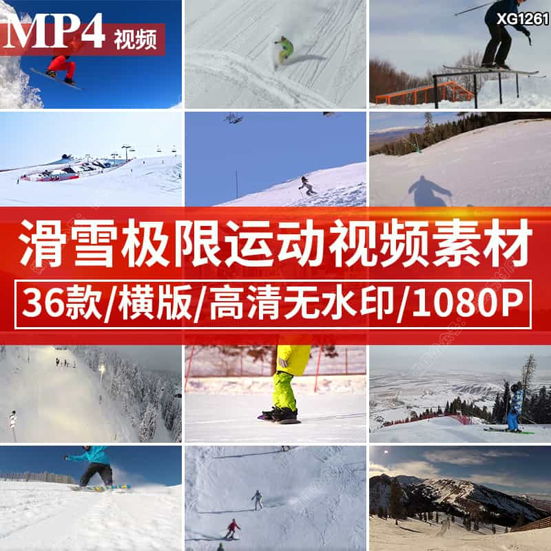 滑雪极限运动惊险刺激腾空翻转雪山自媒体抖音快手高清短视频素材
