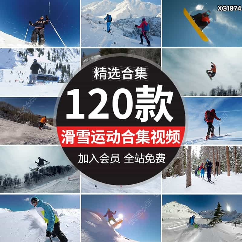 滑雪者雪地雪中跳跃极限运动冬季高山滑雪场人群实拍高清视频素材