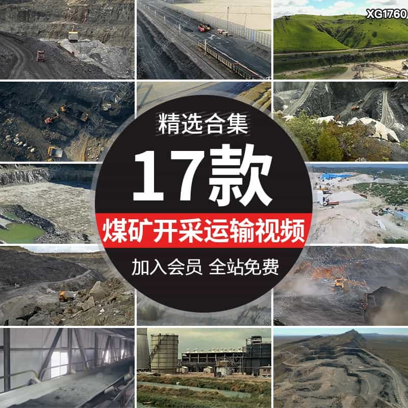 煤矿煤炭开采矿区场机械挖煤运输工人下矿井矿石高清实拍视频素材