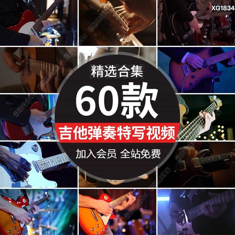 特写乐手弹奏吉他手指波动琴弦演奏演唱实拍短剪辑自媒体视频素材