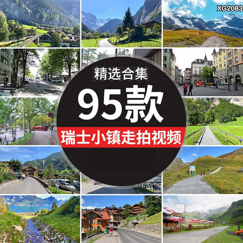 瑞士小镇漫步走拍自然风景旅游乡镇乡村欧洲国外山川美景视频素材