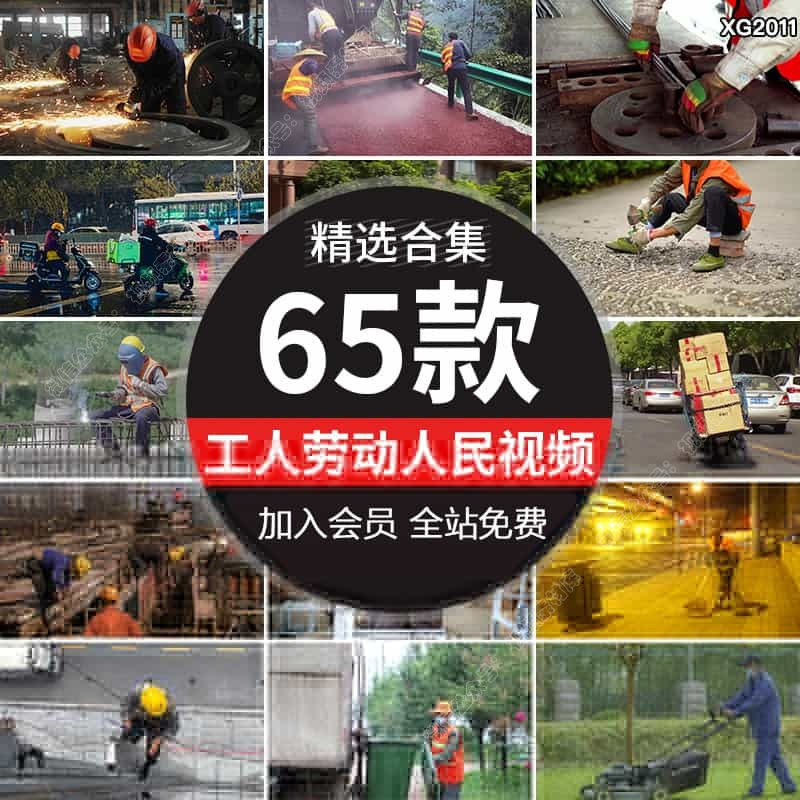 生活艰辛勤辛苦工作环卫工人群上班劳动人民底层劳作实拍视频素材