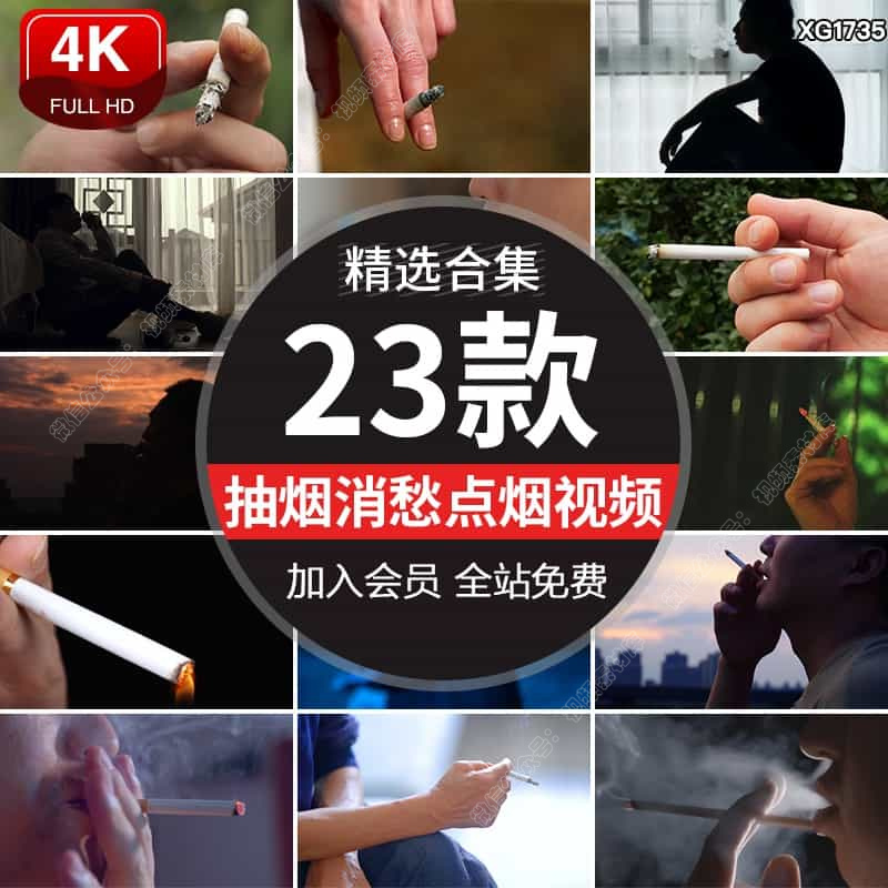 男人抽烟消愁忧愁点烟烟雾悲伤思考压力郁闷焦虑禁止吸烟视频素材