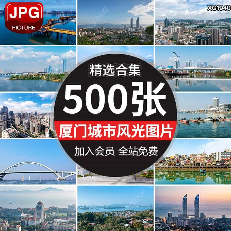 福建厦门双子塔地标鼓浪屿旅游风景点夜景城市风光摄影照图片素材