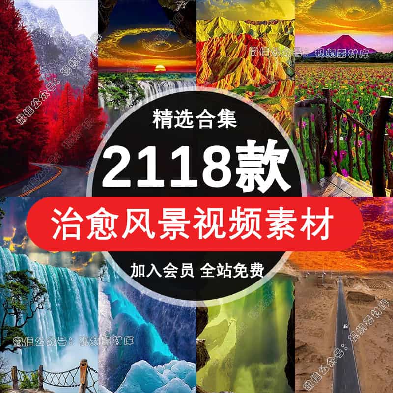 竖屏版唯美意境治愈系深夜色下雨自然风景抖音高清短视频剪辑素材