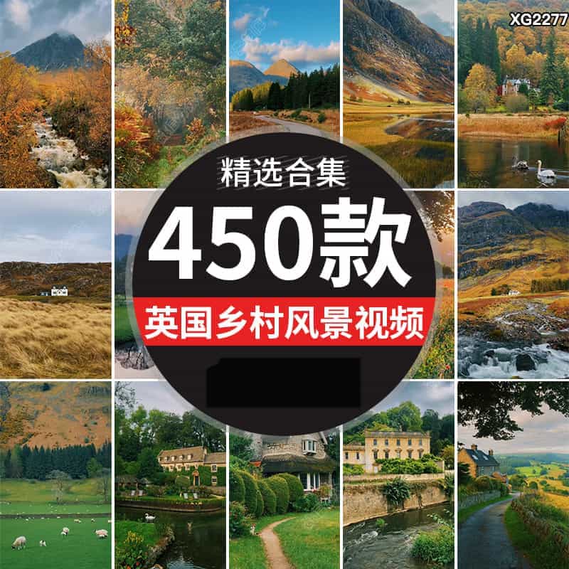 竖屏英国乡村自然风景乡镇房屋国外唯美治愈系景色旅游短视频素材