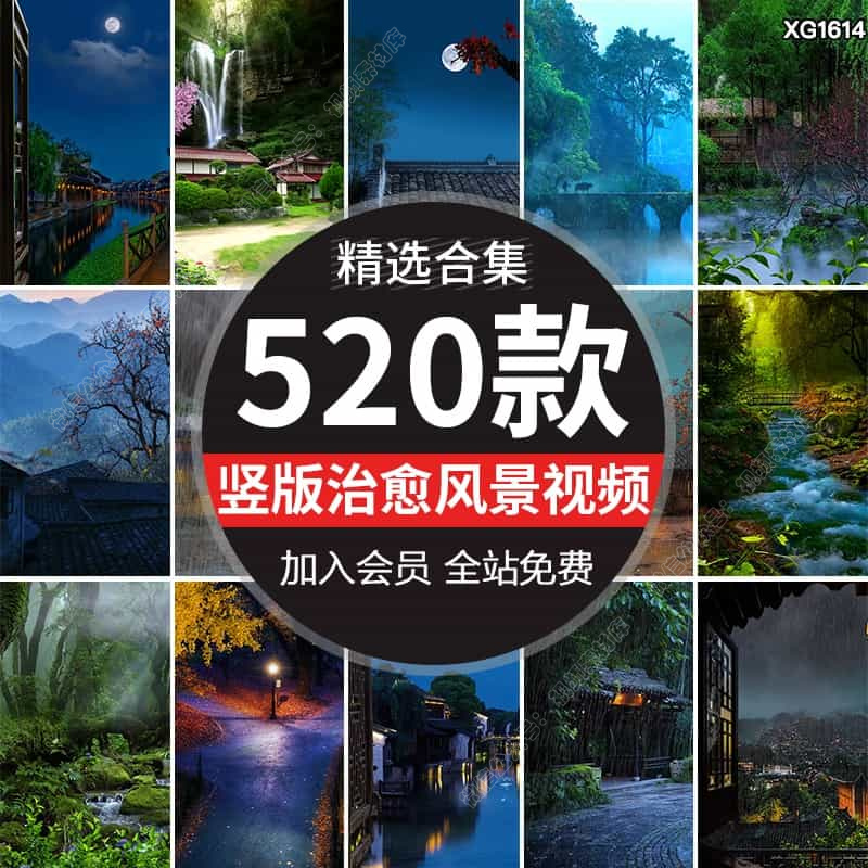 竖版竖屏唯美意境下雨治愈系夜色深夜雨景夜景抖音快手短视频素材
