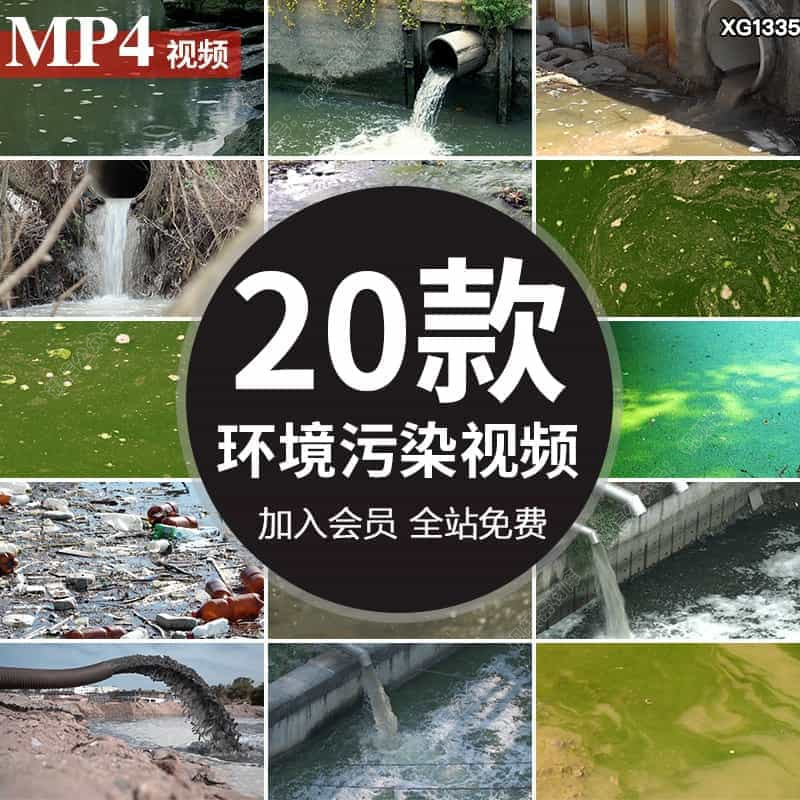 保护地球被污染环保自然环境浑浊废水排放垃圾到河流工厂视频素材