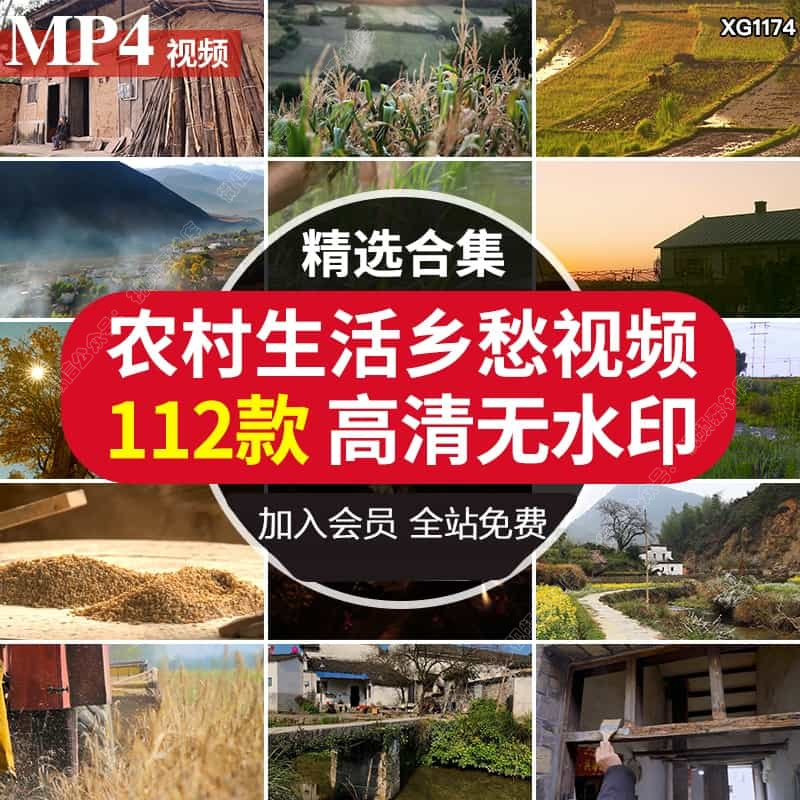 农村乡愁怀旧老房子风景动态抖音绿幕直播背景高清竖屏短视频素材