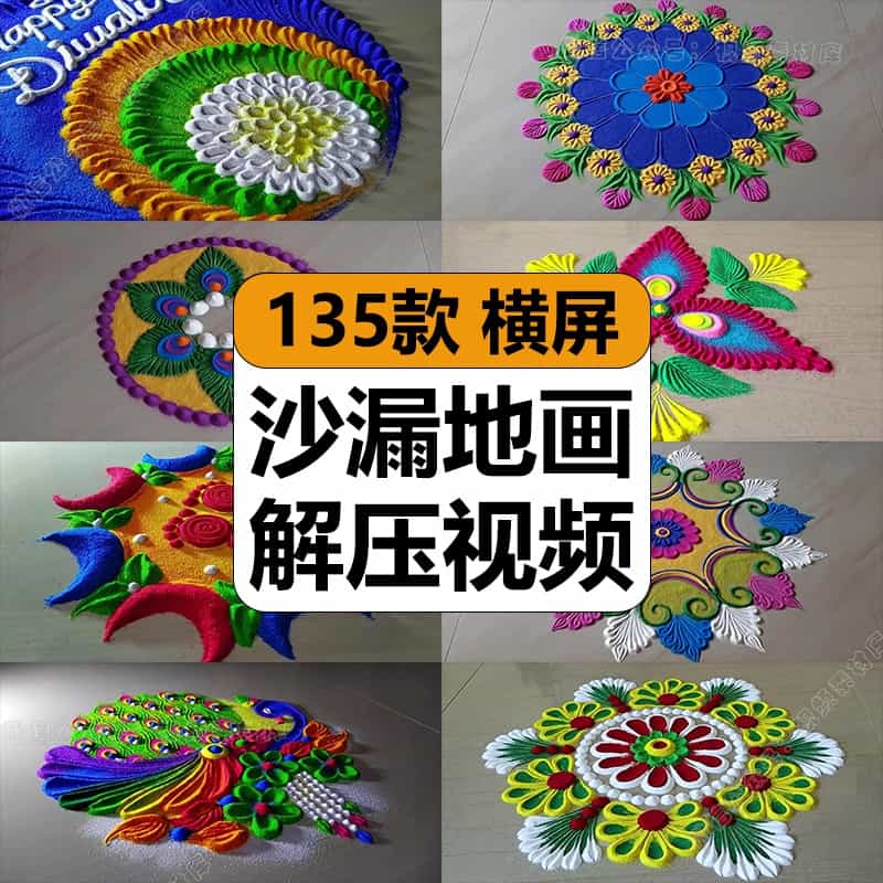 国外手艺人工沙漏地画艺术制作减解压高清短视频抖音小说推文素材