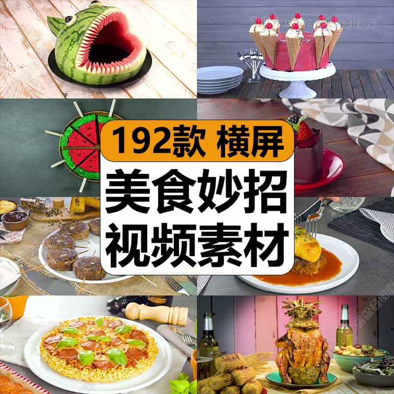 生活小妙招家庭美食制作技巧窍门手艺人减解压短视频小说推文素材