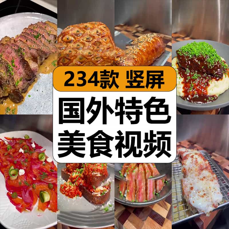国外甜品蛋糕美食手工制作烘焙过程解压高清视频抖音小说推文素材
