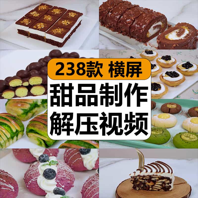 国外特色创意美食烹饪制作西餐小吃减解压高清短视频小说推文素材