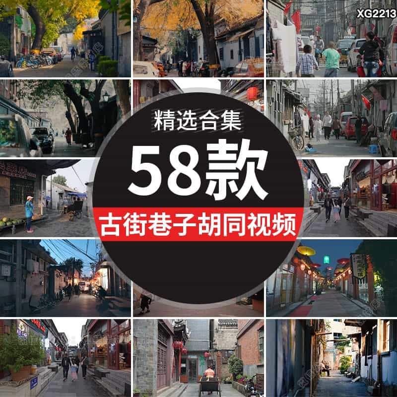 古街巷子城市烟火人文生活街道街坊胡同夜晚老街人流街景视频素材