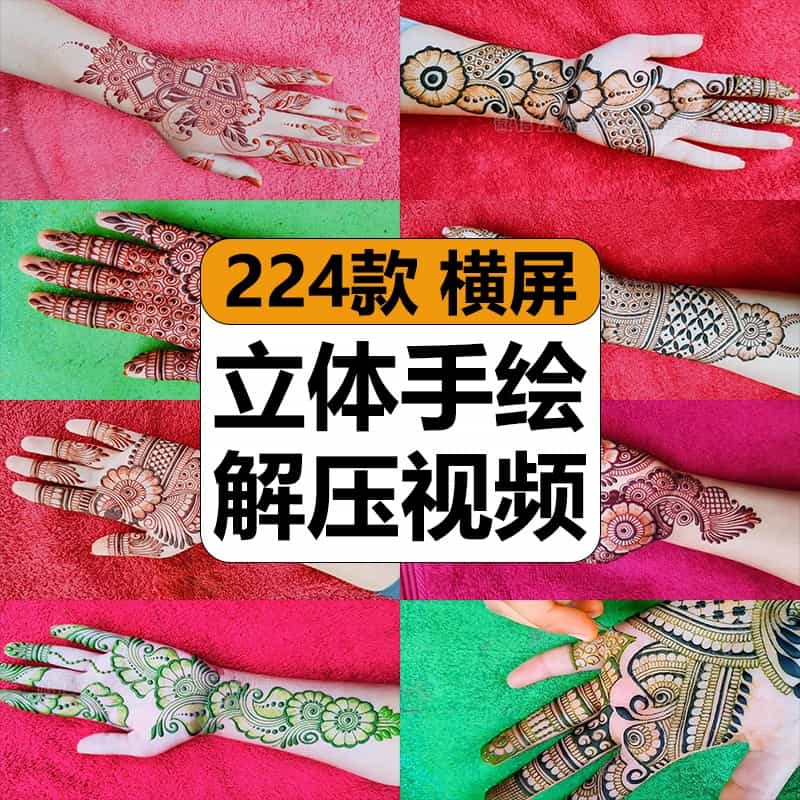 国外创意手工艺术立体手绘画画过程解压高清视频抖音小说推文素材