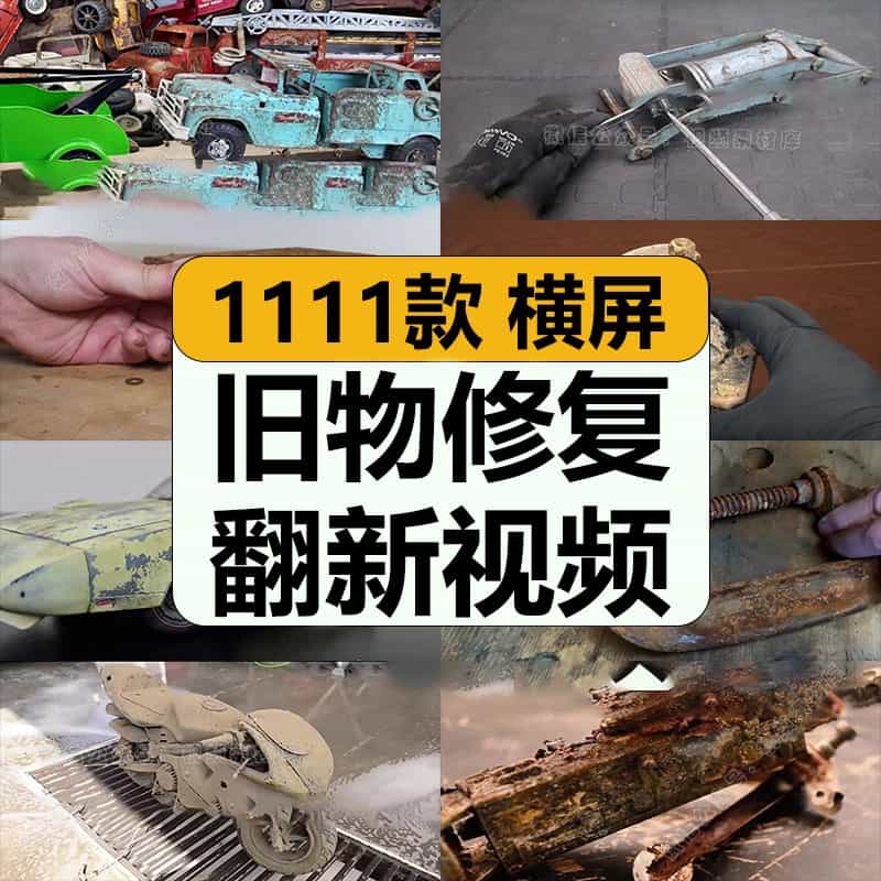 国外小哥老旧物件翻新金属除锈打磨修复高清解压视频小说推文素材