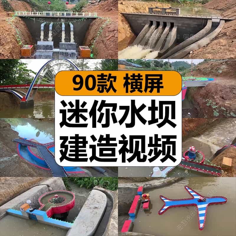 国外建造迷你仿真小型水坝水桥水渠通电趣味高清中视频计划长素材