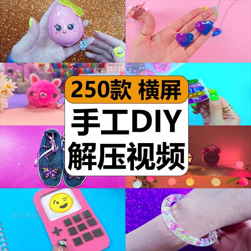 国外手工DIY首饰小挂件装饰品制作解压高清视频抖音小说推文素材