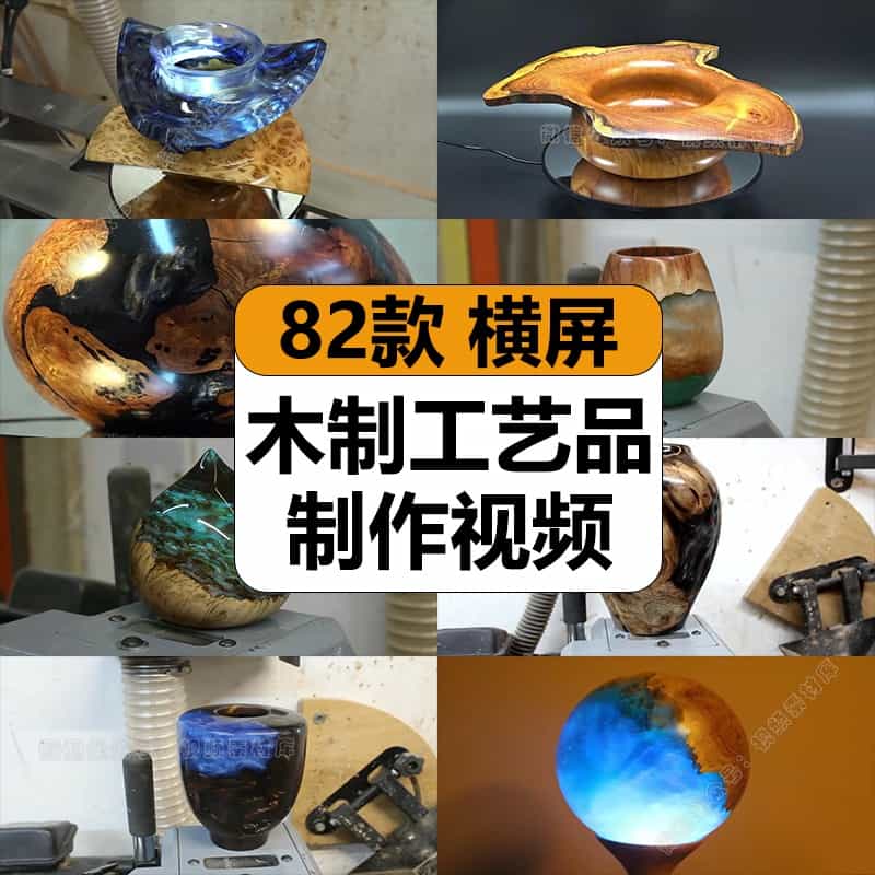 国外手艺人木制工艺品制作过程DIY解压高清视频抖音小说推文素材