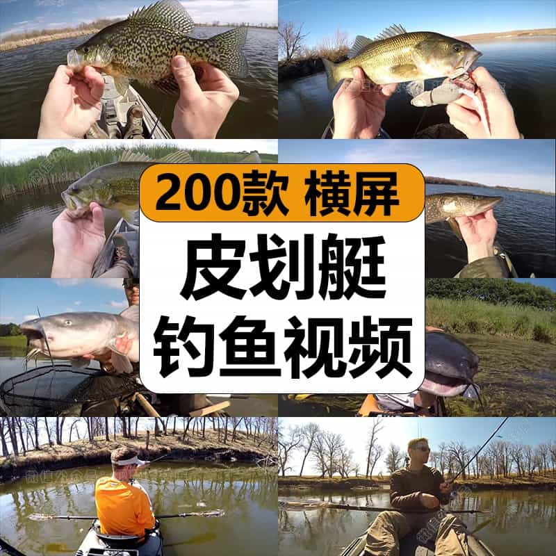 国外河道湖泊单人皮划艇垂钓鱼放生休闲高清中视频计划解说长素材