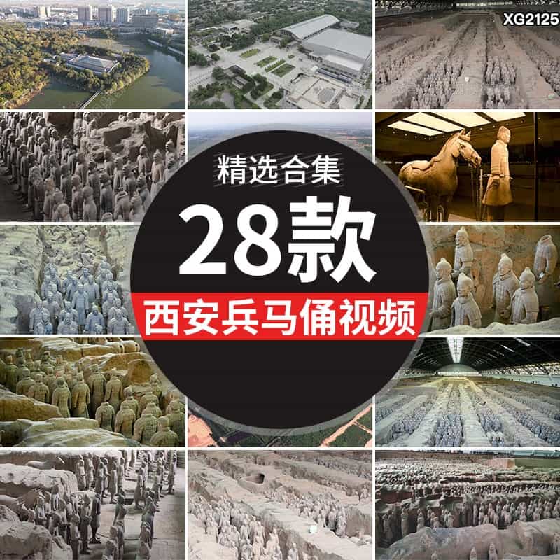 西安临潼秦始皇陵秦兵马俑历史文化遗迹旅游景点高清实拍视频素材