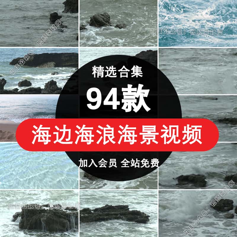 海边沙滩大海4K海浪花海洋海面黄昏海滩海水岸边风景高清视频素材